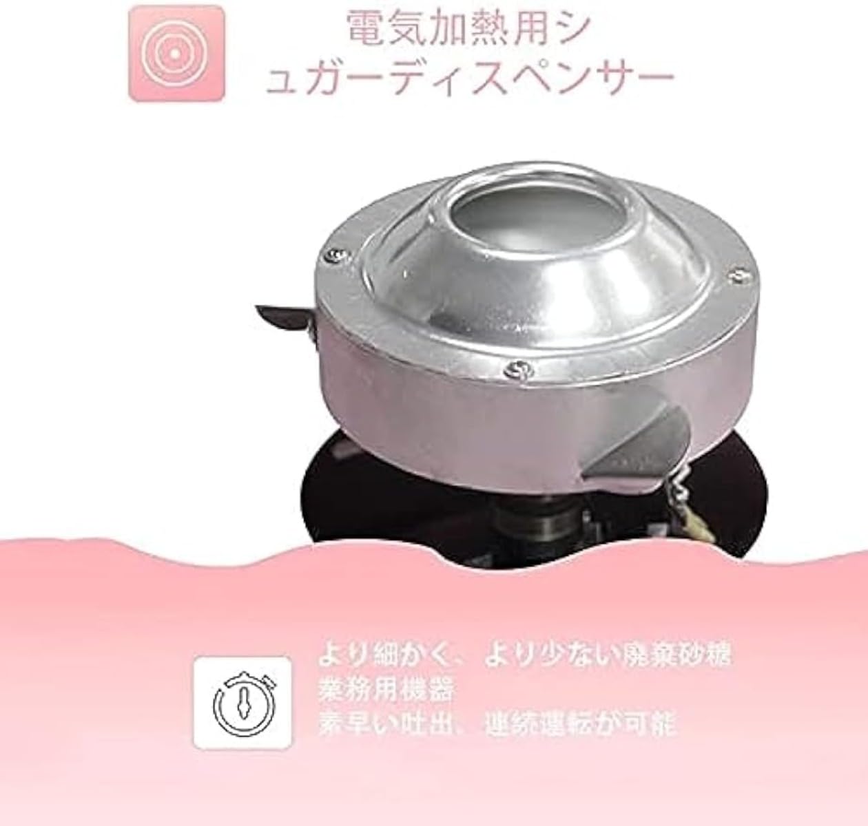 Amazon.co.jp: 110V業務用綿菓子製造機 ステンレス鋼 わたあめ機