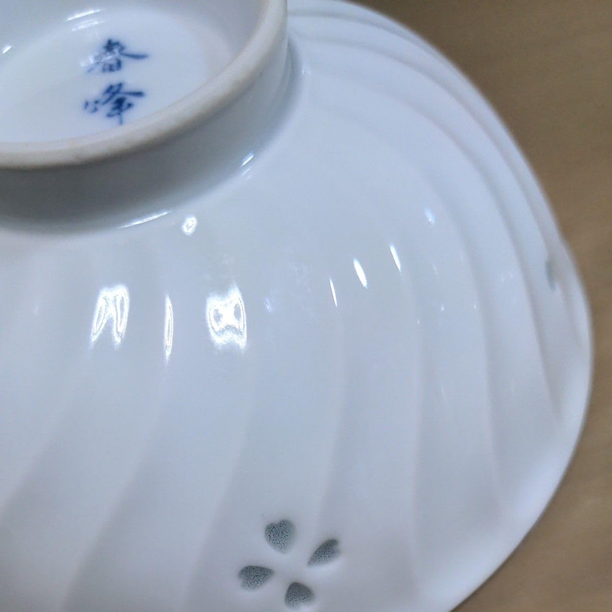 未使用 有田焼 茶碗 有田 白磁 春峰窯 蛍手 白菊 透かし 未使用 有田焼 茶碗 有田 白磁 春峰窯 蛍手 白菊 透かし 未使用 有田焼
