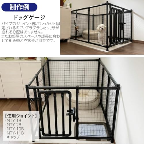 NTY メタルジョイント Φ28mm用 (イレクターメタルジョイントのHJ-6と互換性あり) 組立て パイプ クロス ジョイント DIY 棚 ラック NTY-6B 4個セット