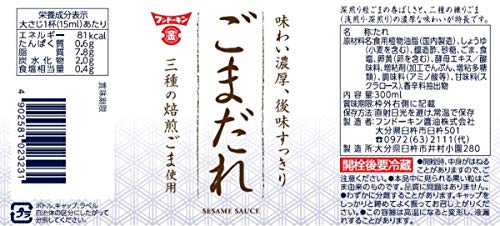フンドーキン ごまだれ 300ml