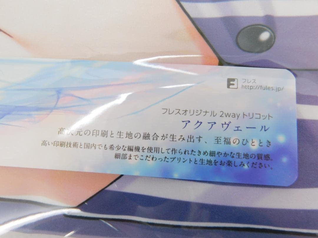 紫咲シオン　抱き枕カバー　かぼすライム【正規品】未開封 紫咲シオン 抱き枕カバー かぼすライム【正規品】未開封 Amazon