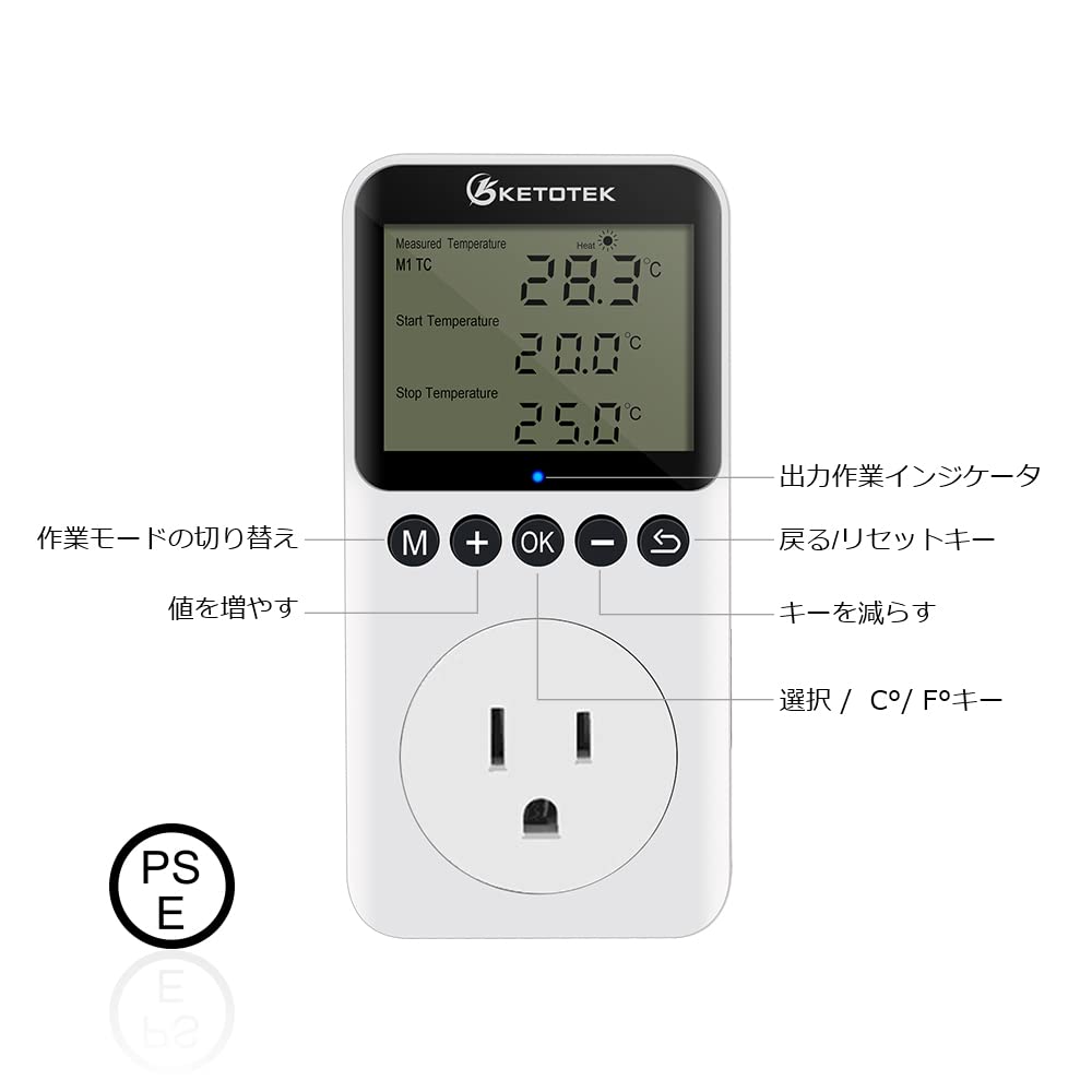 Amazon.co.jp: KETOTEK KT3200 昼夜温度コントローラー プラグ