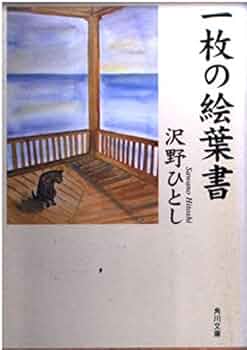 絵葉書 絵葉書・おしゃれなポストカード