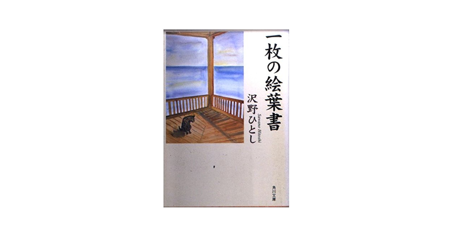 ◆絵描きの召使い 日本語1枚 Amazon.co.jp: INFO-EN017 魔を刻むデモンスミス Fiendsmith