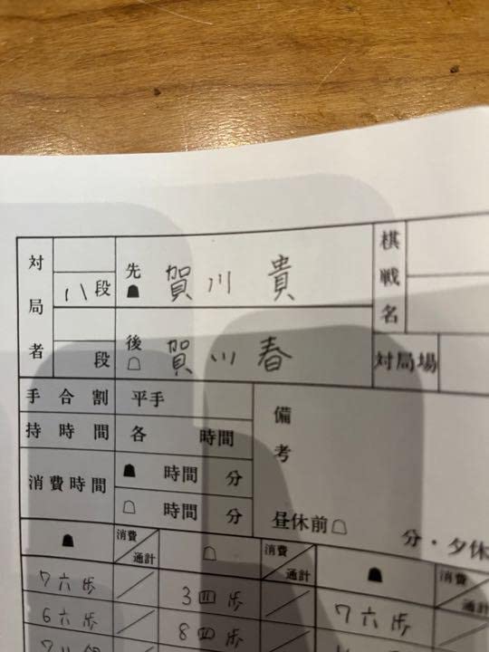 Amazon.co.jp: 香川愛生 女流棋士の春 私物バッグ : おもちゃ