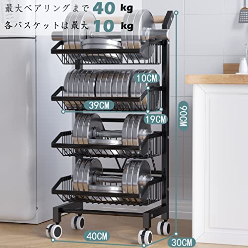 COVAODQキャスター付き 野菜ワゴン 4段 多機能食品棚 調味料/皿/野菜/服収納 取り外し可能なバスケット キッチンワゴン 黒 [5]