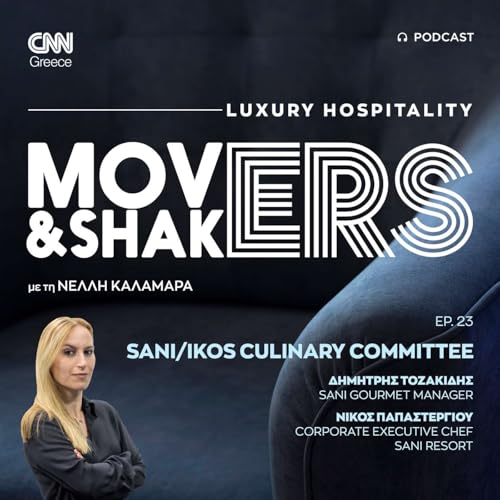 Sani/Ikos Culinary Committee: &Eta; &pi;&rho;ώ&tau;&eta; &alpha;&nu;&alpha;&kappa;&omicron;ί&nu;&omega;&sigma;&eta; &tau;&omega;&nu; &kappa;&omicron;&rho;&upsilon;&phi;&alpha;ί&omega;&nu; guest chef &tau;&omicron;&upsilon; Sani Gourmet 2026