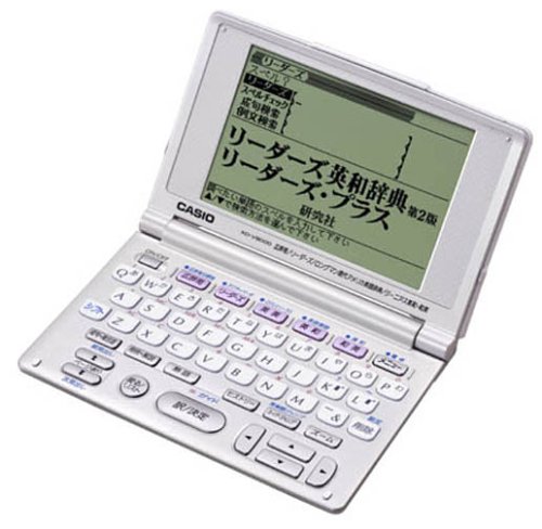 Amazon.co.jp: CASIO Ex-word XD-V9000WE 電子辞書 英語系充実モデル