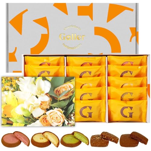 メッセージカード付きのお菓子ギフトのおすすめは？