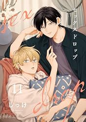Amazon.co.jp: セックスドロップ【単話売】 1 (G-Lish) 電子書籍