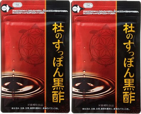 Amazon.co.jp: 健康の杜 【2袋セット】杜のすっぽん黒酢 62粒 