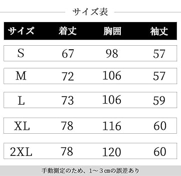 Amazon.co.jp: [KENOU] ヒョウ柄 シャツ 長袖 レオパード柄 豹柄