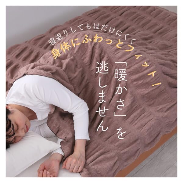 Amazon｜西川 毛布 シングル 日本製 くしゅくしゅケット 吸湿 発熱