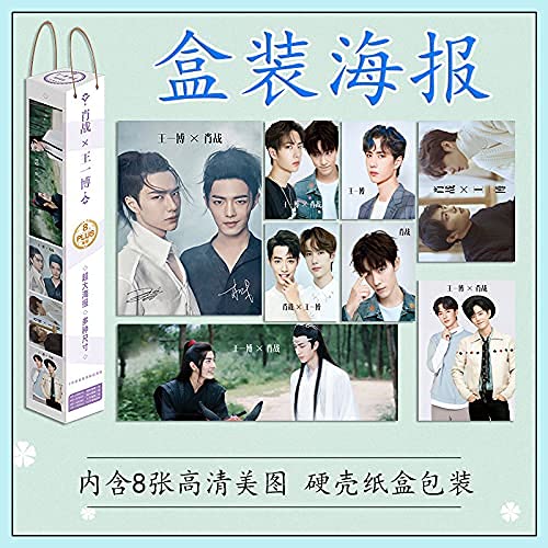 Celebrity poster boxed Xiao Zhan, Wang Yibo, Chen Qingling, Mo Dao Patriarch poster wallpaper