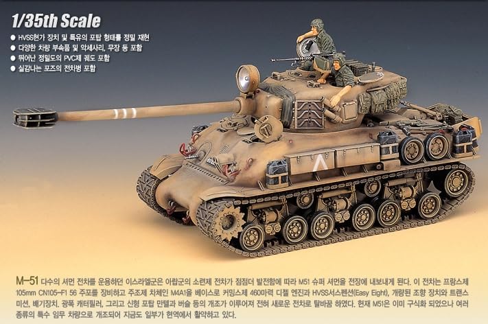 Academy Hobby Model Kit – 1/35 M51 Super Sherman, Realistic IDF Heavy Tank with Crew Figures