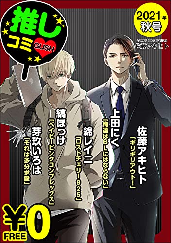 佐藤アキヒトの作品一覧 新刊 発売日順 読書メーター