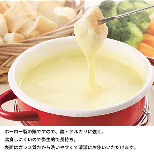 PJ チーズフォンデュ鍋 ミニ ホーロー フォーク セット の商品画像 2