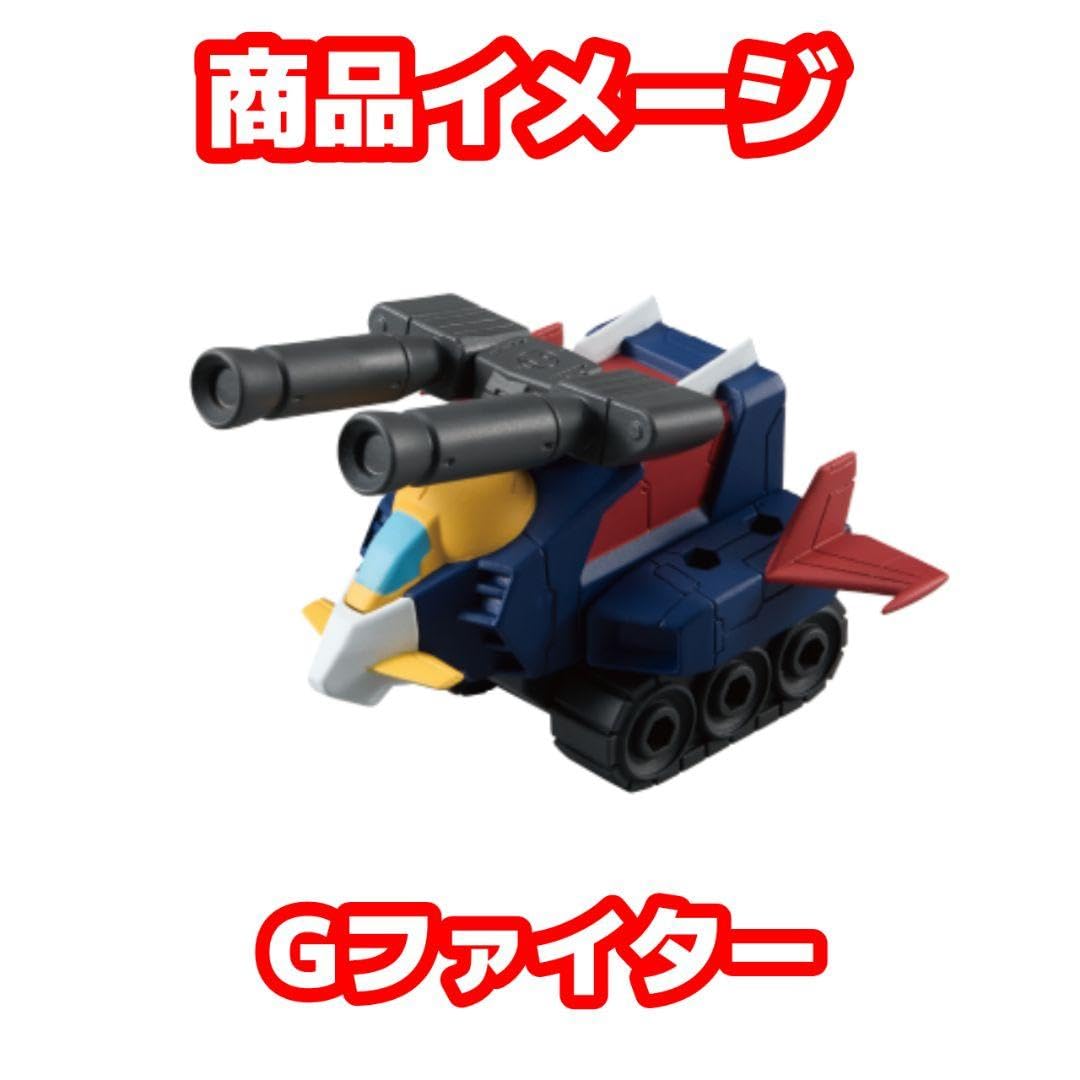 Amazon.co.jp: 機動戦士 モビルスーツアンサンブル01全5種セット