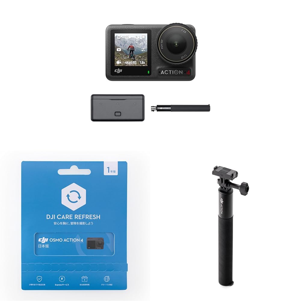Amazon | DJI アクションカメラ Osmo Action 4 アドベンチャーコンボ+1 