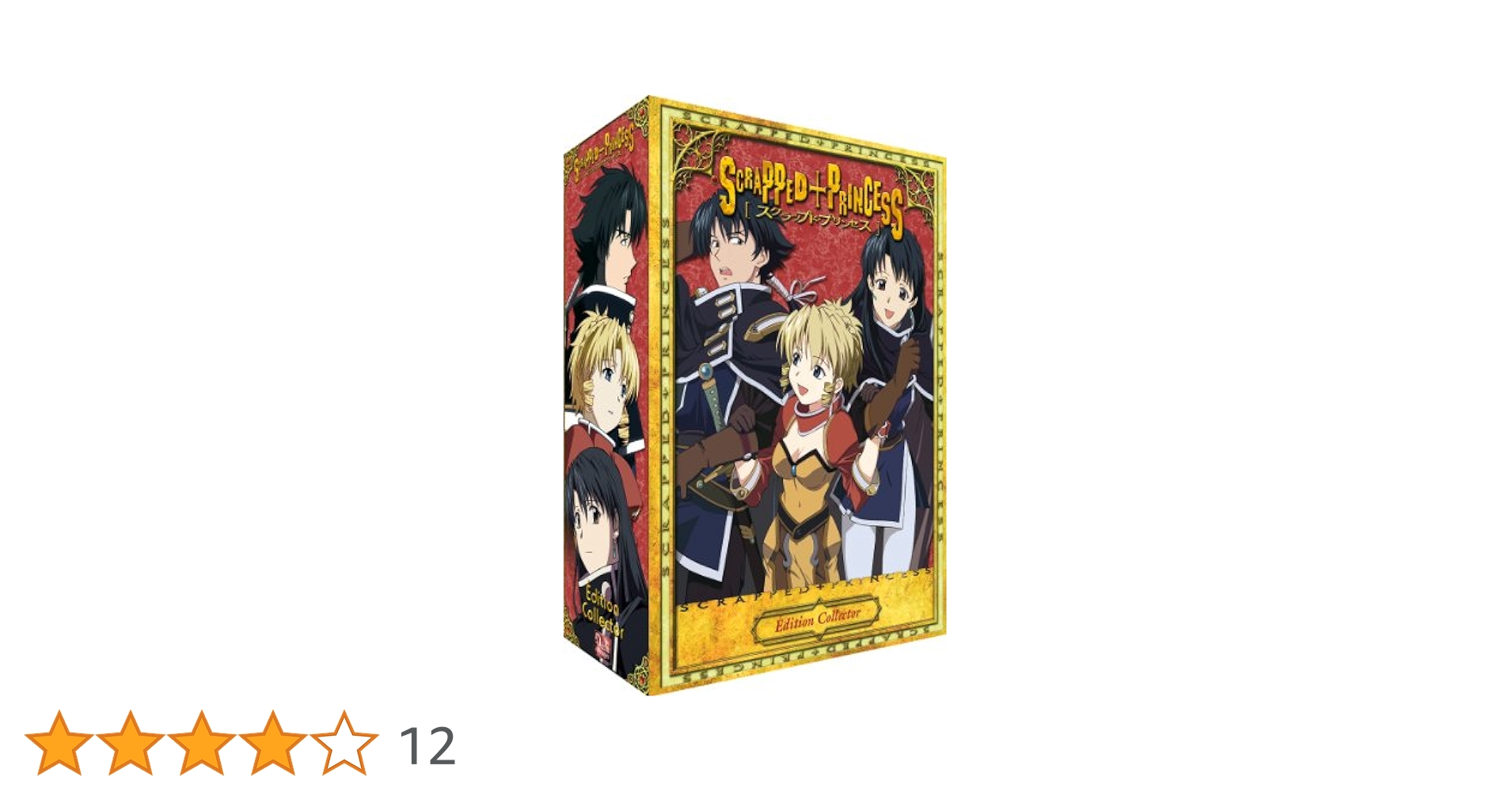 スクラップド・プリンセス DVD-BOX 2 Amazon.co.jp: スクラップド・プリンセス(2)〈すてPRIX版〉 [DVD