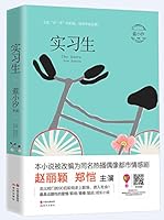 Dr. 小百合，今天也要堅強啊！ 9869233848 Book Cover