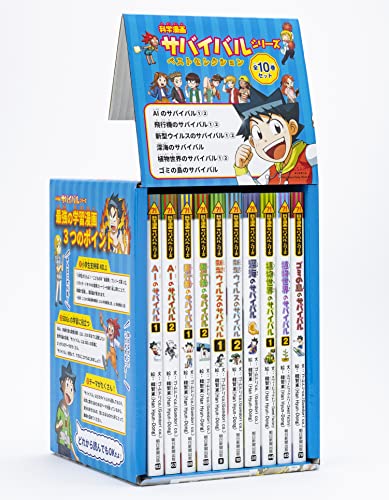 最終値引き品⭐︎科学漫画サバイバルシリーズ 36冊セット 学習まんが 人気 Amazon.co.jp: 理系脳が育つ！「科学漫画サバイバル」シリーズ: 人気作