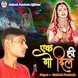 Mukesh Pardesia Official