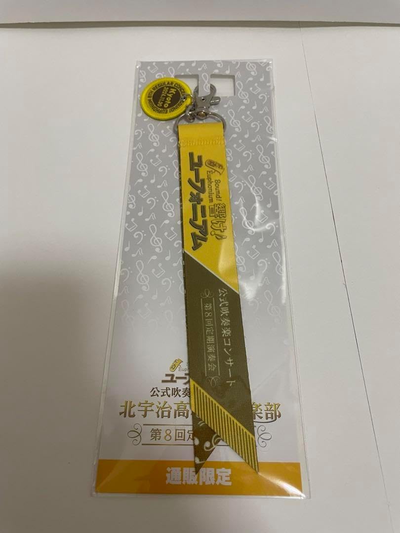 【新品未開封】響け!ユーフォニアム 第8回定期演奏会 リボン徽章 全種セット 響け!ユーフォニアム第8回定期演奏会 リボン徽章キーホルダー 通販