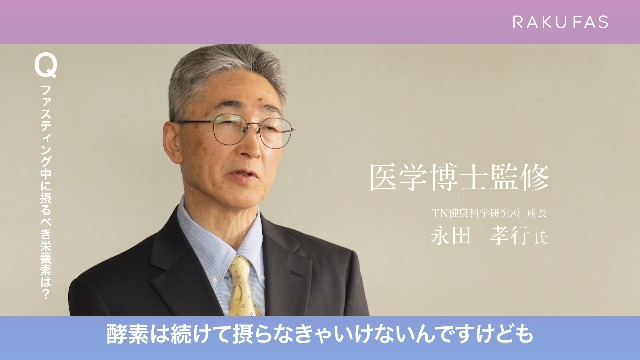 Amazon | 新谷酵素 RAKUFAS ラクファス (パープル