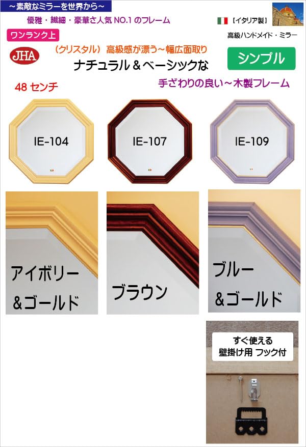 Amazon.co.jp: JHA イタリア製 アンティーク風水ミラー シンプル