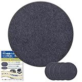 AutoGo タイヤ 保管 【増厚4枚セット 直径60cm】タイヤトート用フェルトパッド 保護パッド ホイール保護 ホイールフェルト ほこり防止 ディスク面保護 車用 収納 ホイールカバー (保護パッド4枚セット,直径60cm, グレー)