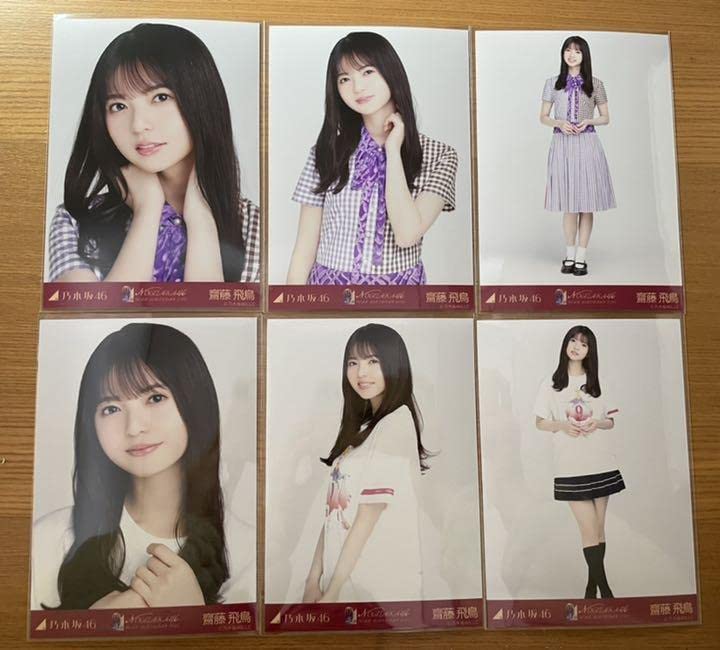 Amazon.co.jp: 乃木坂46 生写真 9th バスラ 6種 齋藤飛鳥 コンプ 