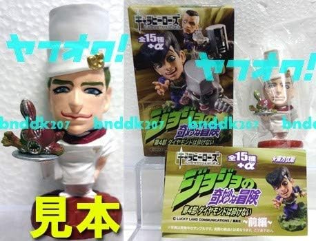 Amazon Co Jp トニオ トラサルディー パールジャム キャラヒーローズ ジョジョの奇妙な冒険4部 四部 Part4 前編 荒木飛呂彦 Jojo Cv 川島得愛 303 ホビー 通販