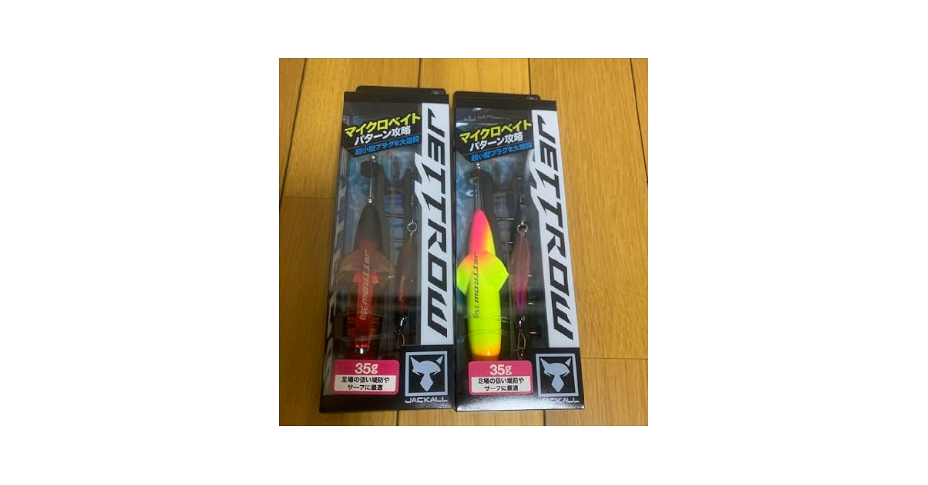 Amazon.co.jp: Jackall jettrow 35g ジァッカル ジェットロー 2