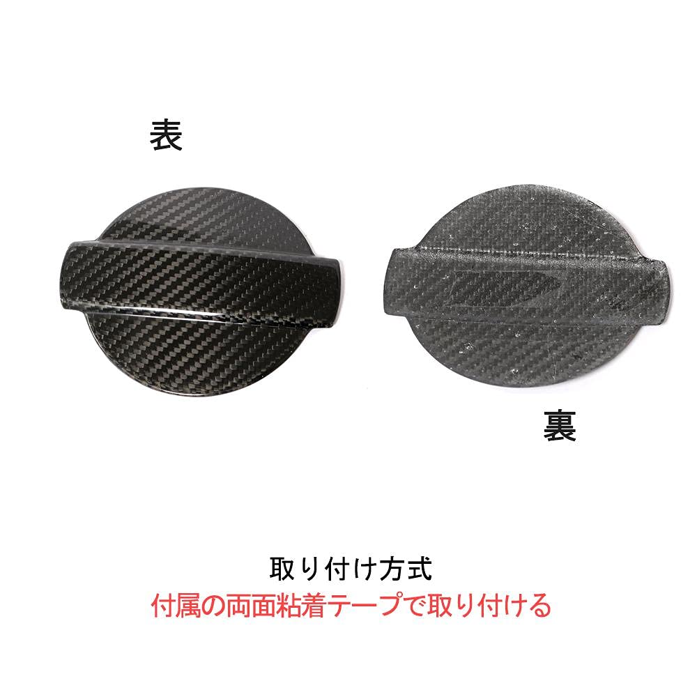 ドライカーボン製 TTRS用給油口カバー for Audi Amazon.co.jp: ドライカーボン製TTRS用 給油口カバーfor Audi