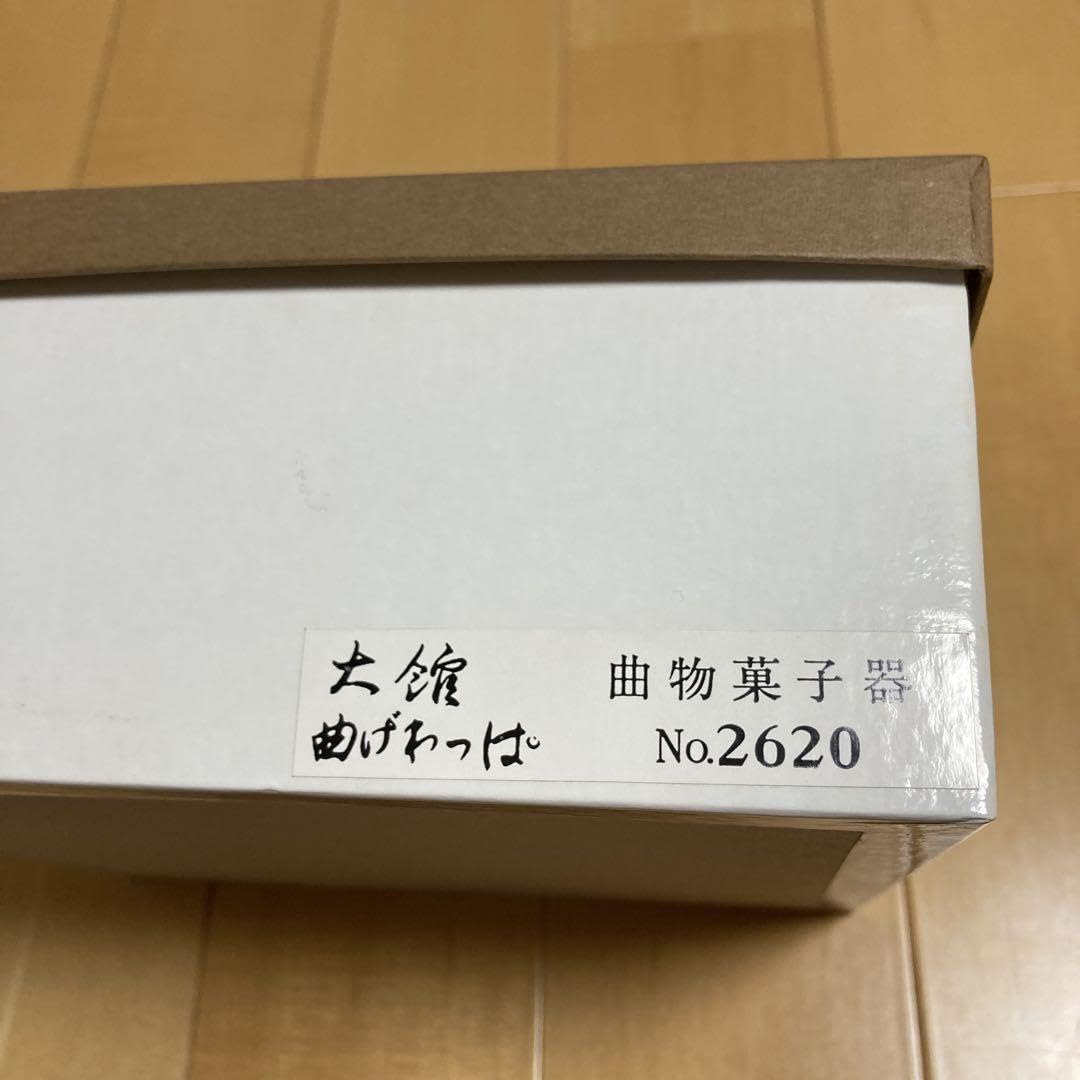 Amazon.co.jp: 大館曲げわっぱ 菓子器 : ホーム＆キッチン