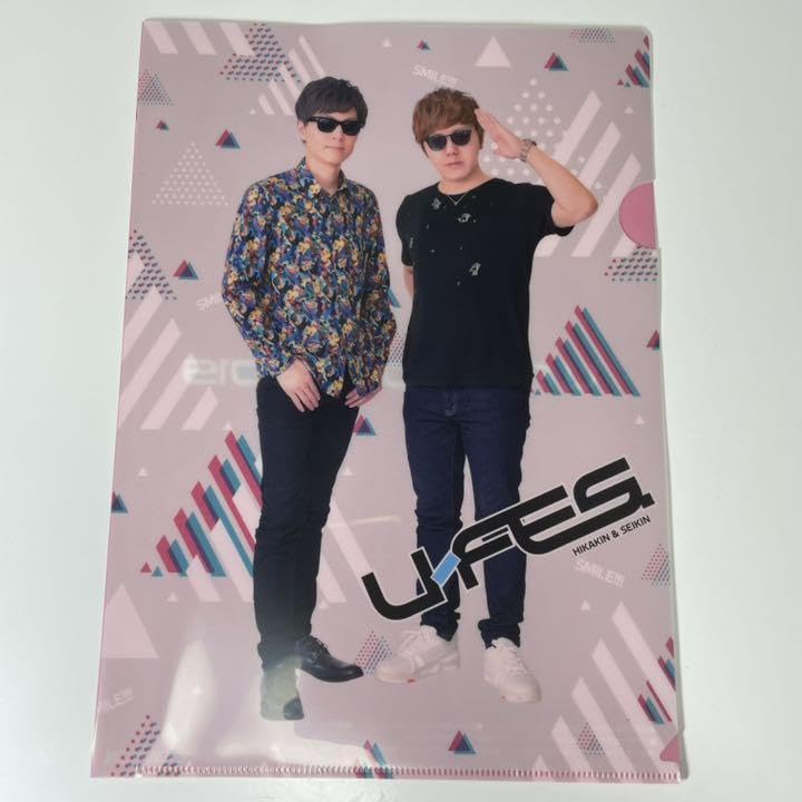 Amazon.co.jp: HIKAKIN SEIKIN U-fes ユーフェス クリアファイル
