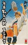  Manga mix 6 presenta Harlem Beat del 7-2002 Planet Manga