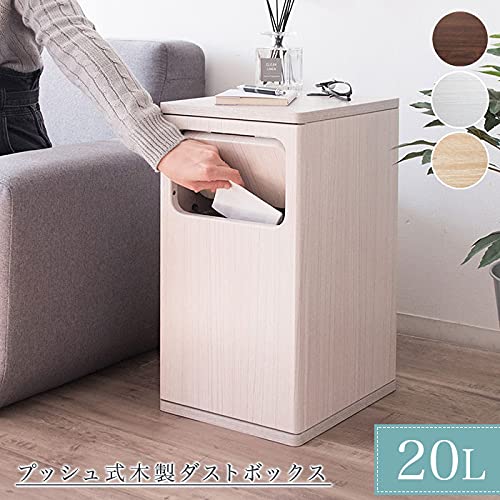 Amazon｜ゴミ箱 サイドテーブル ダストボックス ごみ箱 20