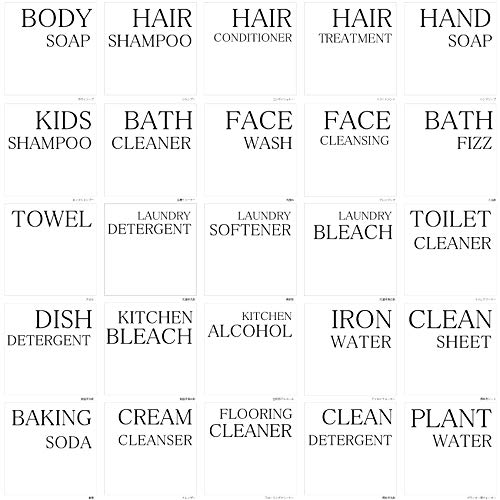 ラベルシール ステッカー ランドリー バスルーム シャンプー キッチン 台所 掃除 整理整頓 収納 詰め替えボトル 洗濯 洗剤 部屋 白 white 30×30cm wss-016599-ws