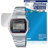 ミヤビックス CASIO Collection STANDARD A158W シリーズ 対応 表示画面 保護 フィルム ブルーライトカット 光沢 目に優しい 日本製