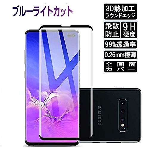 Galaxy S10 Plus KXtB u[CgJbg MNV[ S10+ / SC-04L / SCV42 ptB {Ɏq Galaxy S10+ KXtB 3DȖʑf Galaxy S10+ tB KX