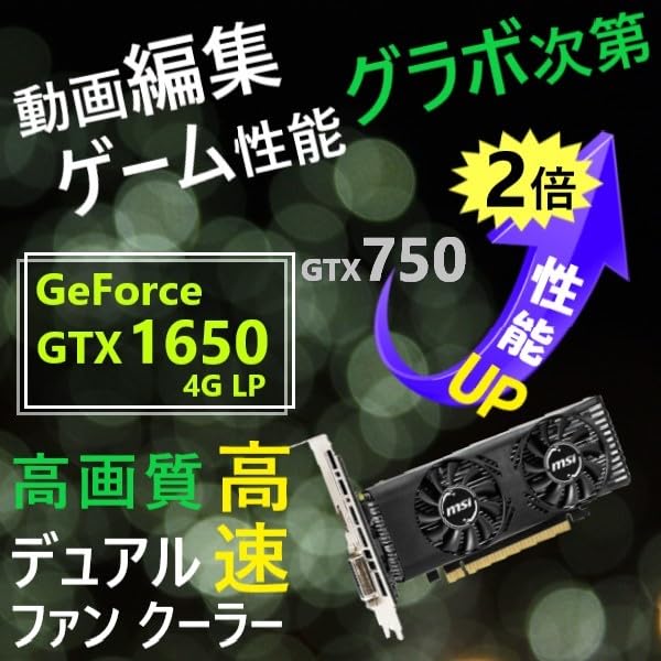 Amazon.co.jp: TcaraT デスクトップパソコン ゲーミング PC HP