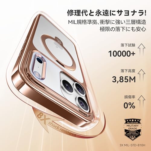 undefined 【透き通る上質感・定点360°回転】CASEKOO iPhone 17 Pro 用ケース クリア 耐黄変 横縦両立 角度自在 MagSafe対応 米軍規格保護 耐衝撃 高耐久性 超強磁力 最大25W急速充電対応 感 フィット感 ラップホール付き 透明 いphone17pro 用ケース 6.3インチ「MagicStand Pro Kori」(デザートチタニウム) の商品画像 5