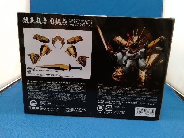 Amazon.co.jp: 千値練 龍王丸専用鋼衣(メタルジャケット) METAMOR