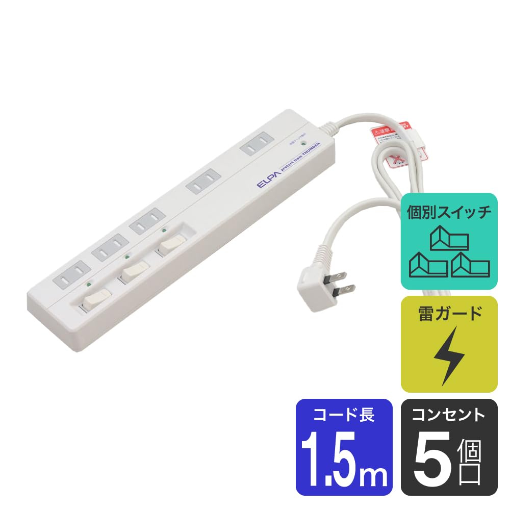 ELPA(エルパ) スリムタップ5個口1.5mUSB WL-USB5015B(W) 1861400 w17b8b5 Amazon.co.jp: ELPA(エルパ) スリムタップ5個口1.5mUSB WL