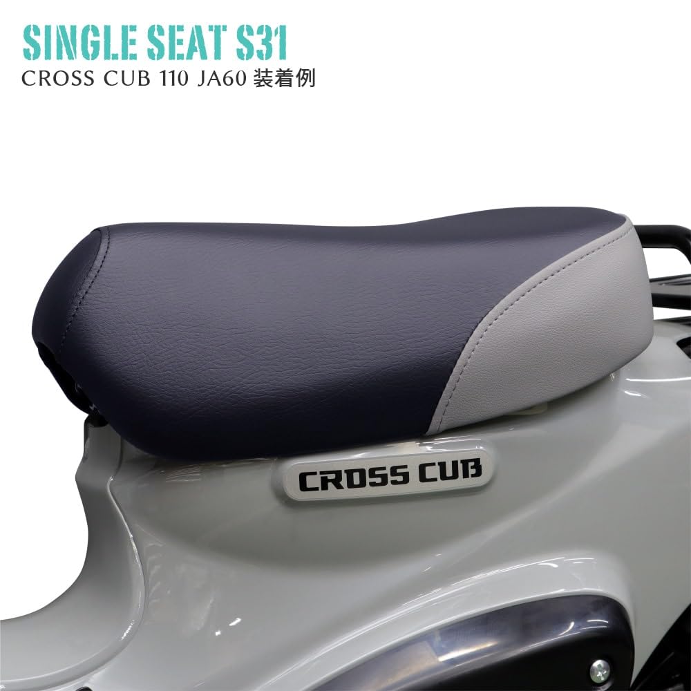 Amazon | ホンダ スーパーカブ プロ クロスカブ シングルシート S31