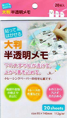 【80サイズ】　メモ　まとめ売り　紙モノ　大量　断捨離 商品の最終決定 | 激安メモ帳のオリジナル印刷、オリジナル
