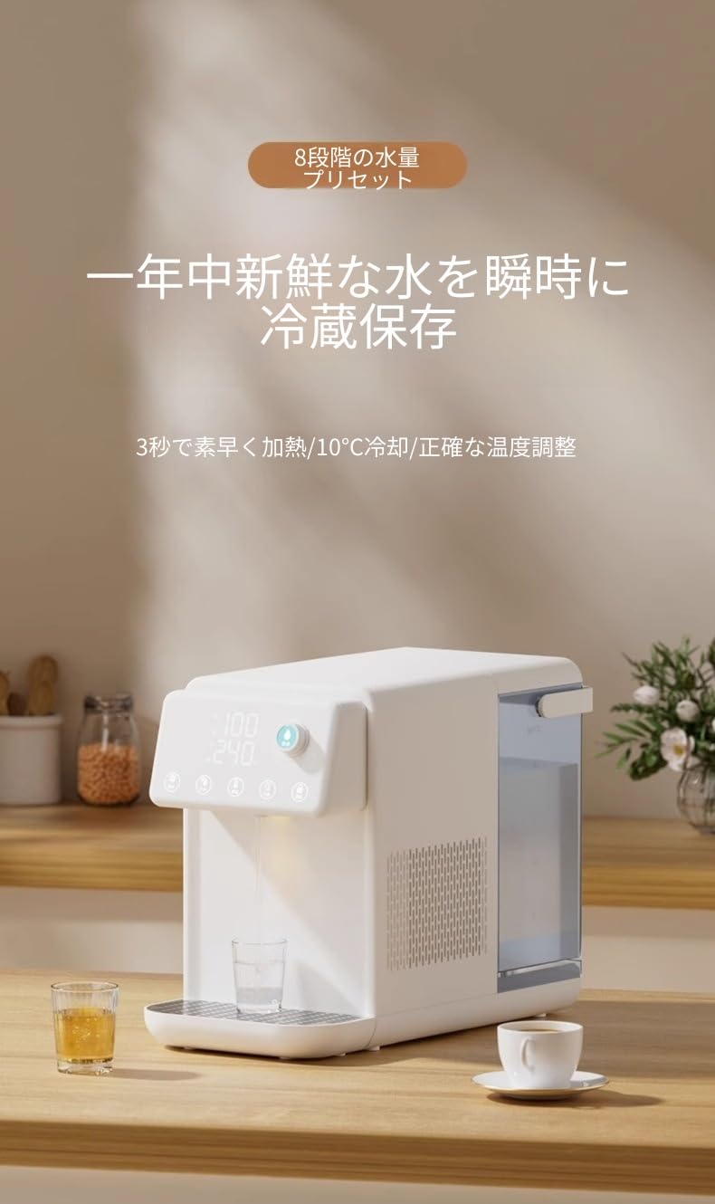 Amazon.co.jp: NYHGOXM 卓上ウォーターサーバー 浄水型・水道水対応