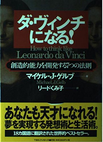 ?·???????!???????????7???? 4484003015 Book Cover